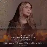 دانلود آهنگ گمگشته از فاطمه مهلبان